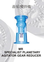 游星式齿轮减速机立式MF-303L3搅拌槽快慢泥机重车轻松带动游星式减速机搅拌拌工作